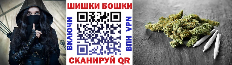 Наркошоп купить МАРИХУАНА Альфа ПВП КОКАИН АМФ Меф мяу мяу Гашиш Азов