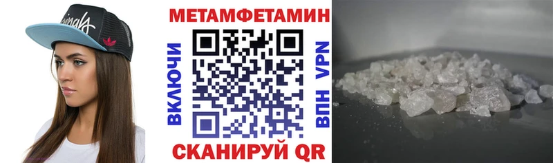 Амфетамин 97%  Купить закладки  Азов 