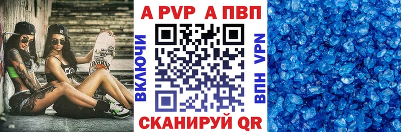Купить закладки  Азов  A PVP Соль 