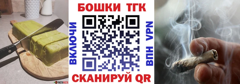 Купить  Азов  Печенье с ТГК конопля 
