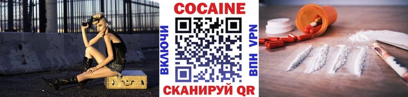 Купить Азов COCAIN 99%