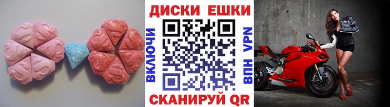 Купить  Азов  ЭКСТАЗИ 300 mg 