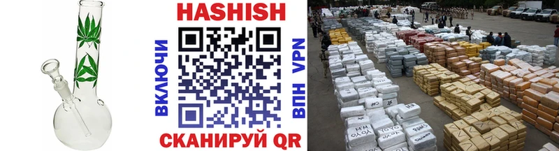 ГАШИШ гарик Азов