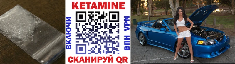 Купить закладки  Азов  КЕТАМИН ketamine 