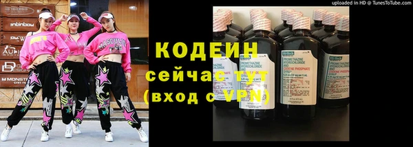 кристаллы Красноперекопск