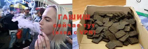 кристаллы Красноперекопск