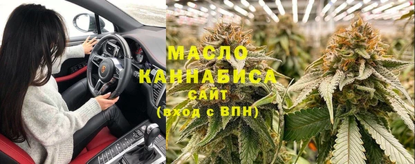 кристаллы Красноперекопск