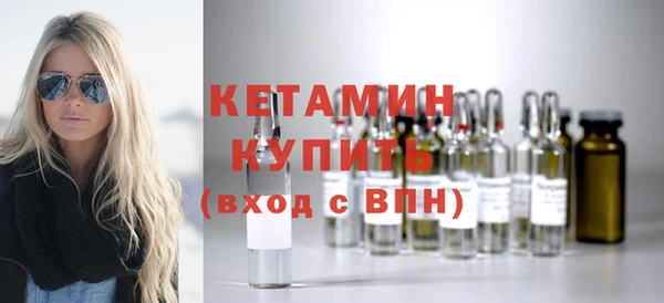 кристаллы Красноперекопск