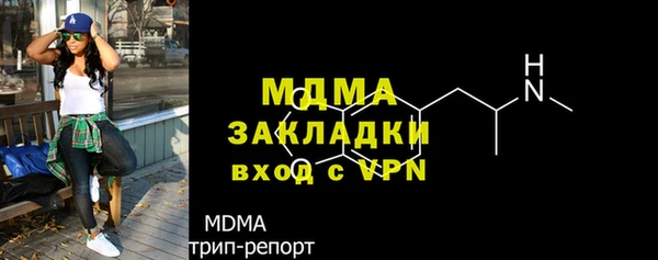 кристаллы Красноперекопск