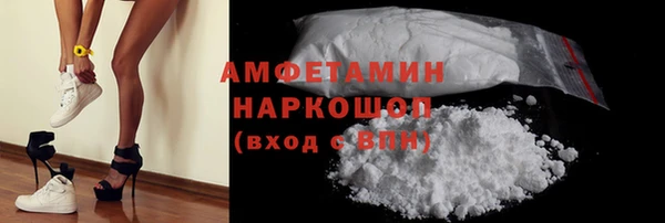 винт Краснослободск