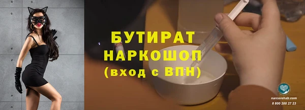 винт Краснослободск