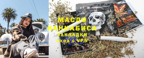 кристаллы Красноперекопск