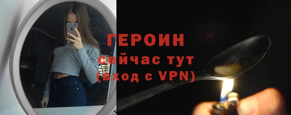 jwh Краснотурьинск