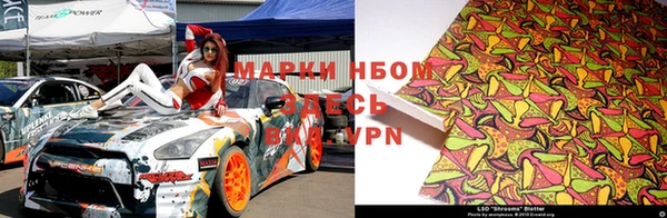 кристаллы Красноперекопск