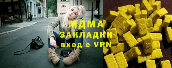 кристаллы Красноперекопск