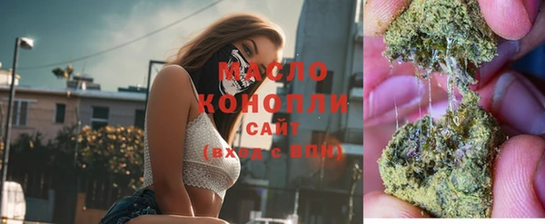 кристаллы Красноперекопск