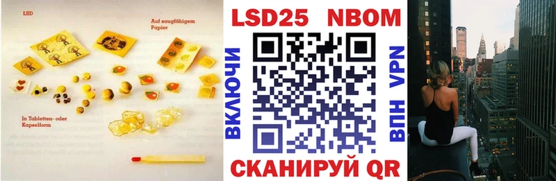 Купить  Азов  ЛСД экстази кислота 