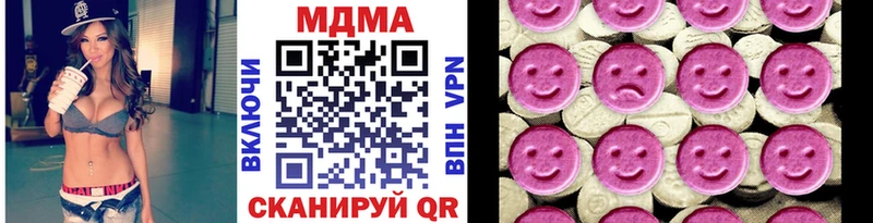 Купить  Азов  МДМА Molly 