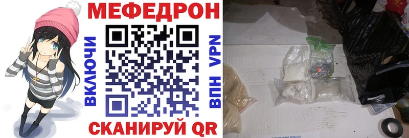 Мефедрон мука  Купить где  Азов 