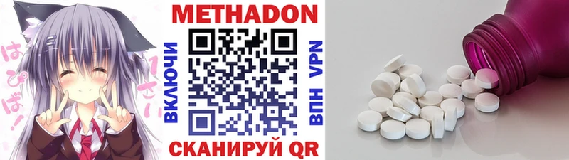 Купить  Азов  Метадон кристалл 