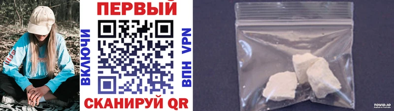 МЕТАМФЕТАМИН кристалл  Купить закладки  Азов 