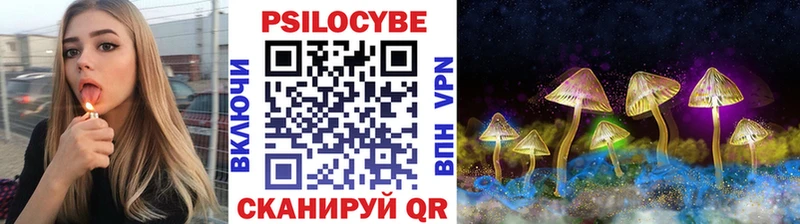 Галлюциногенные грибы Magic Shrooms  Купить  Азов 